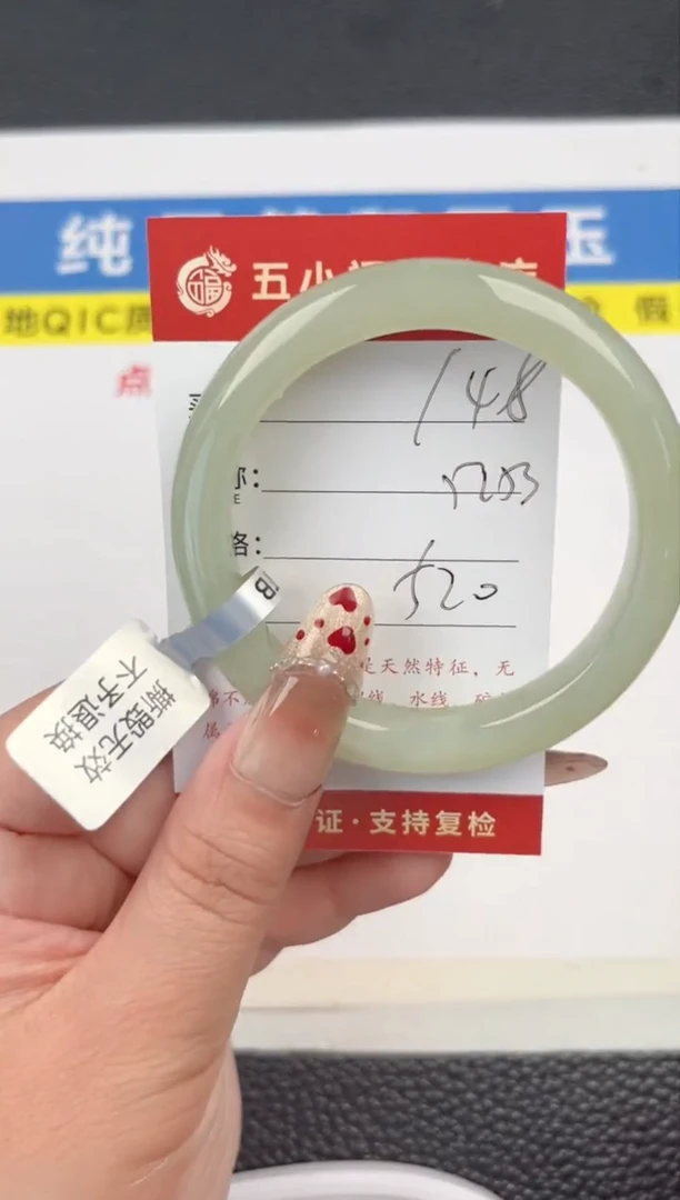 【闪购商品】和田玉手镯未镶嵌和田玉手镯微色差148