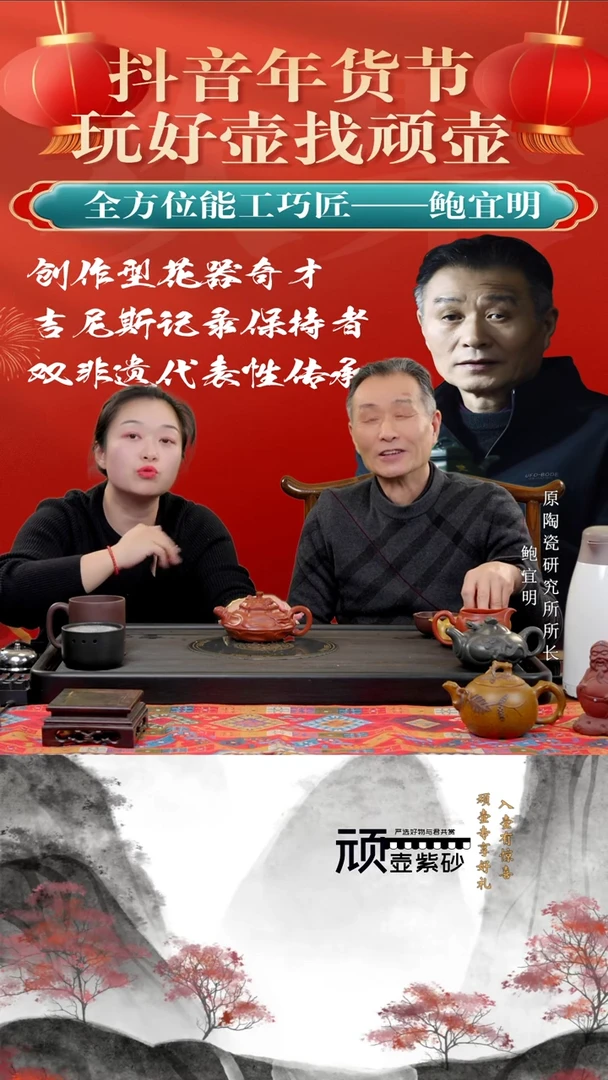 【闪购商品】紫砂茶壶BYM 大红袍 风卷葵