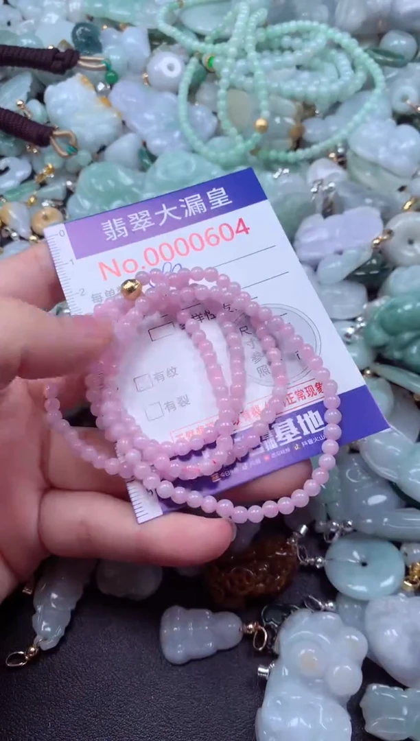 吊坠(不含链)未镶嵌翡翠604