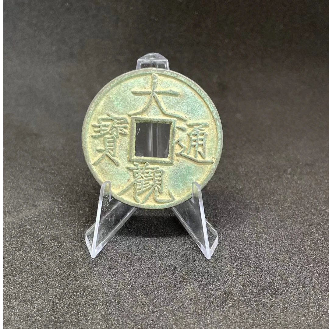 现代工艺品花钱 大观 补单1号