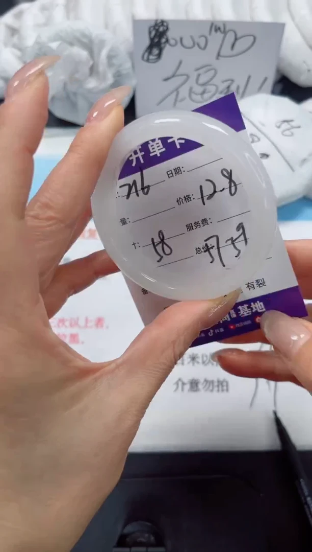 未镶嵌手镯石英质玉216-58