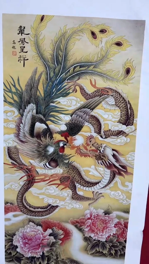 雅趣字画甄选国画