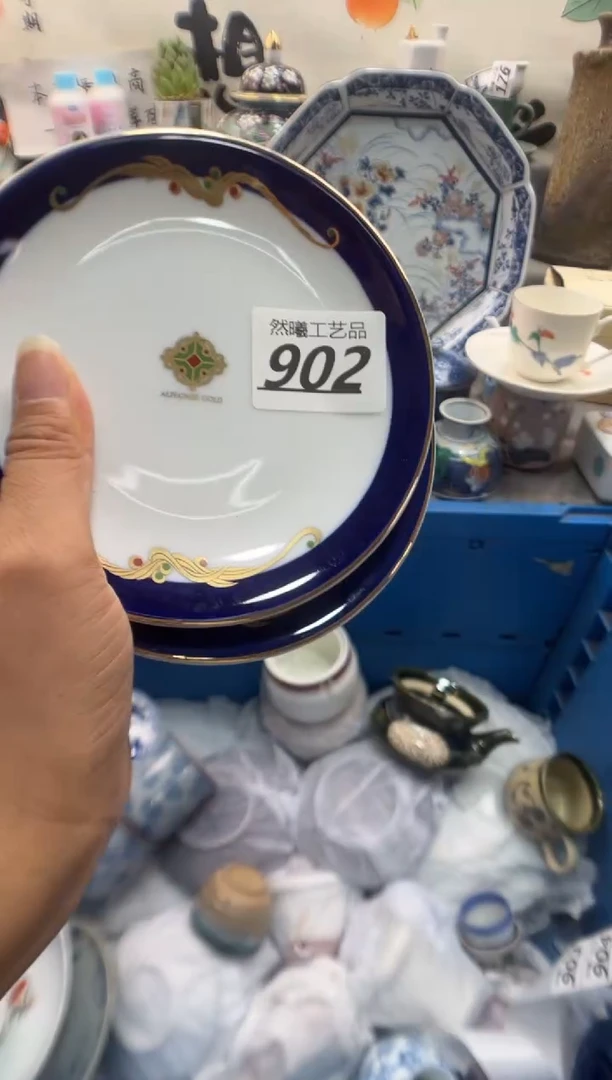 瓷片?***?902