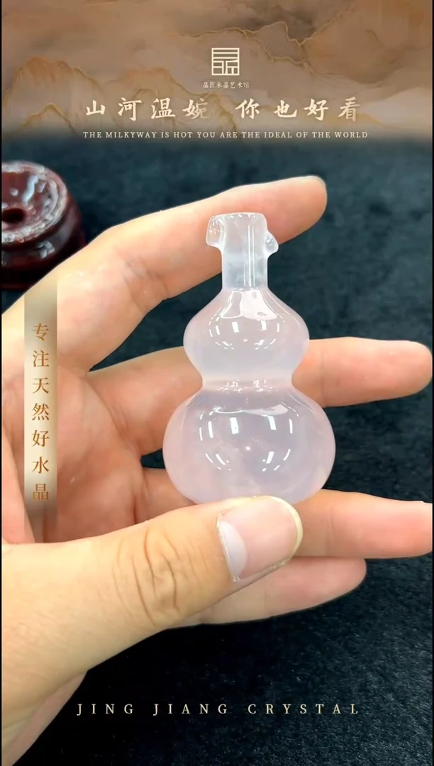 水晶珠宝半成品未镶嵌Q粉水晶葫芦 JP50674