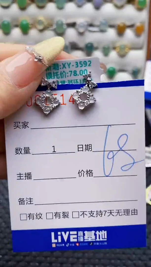 银S925镶嵌戒指翡翠5141