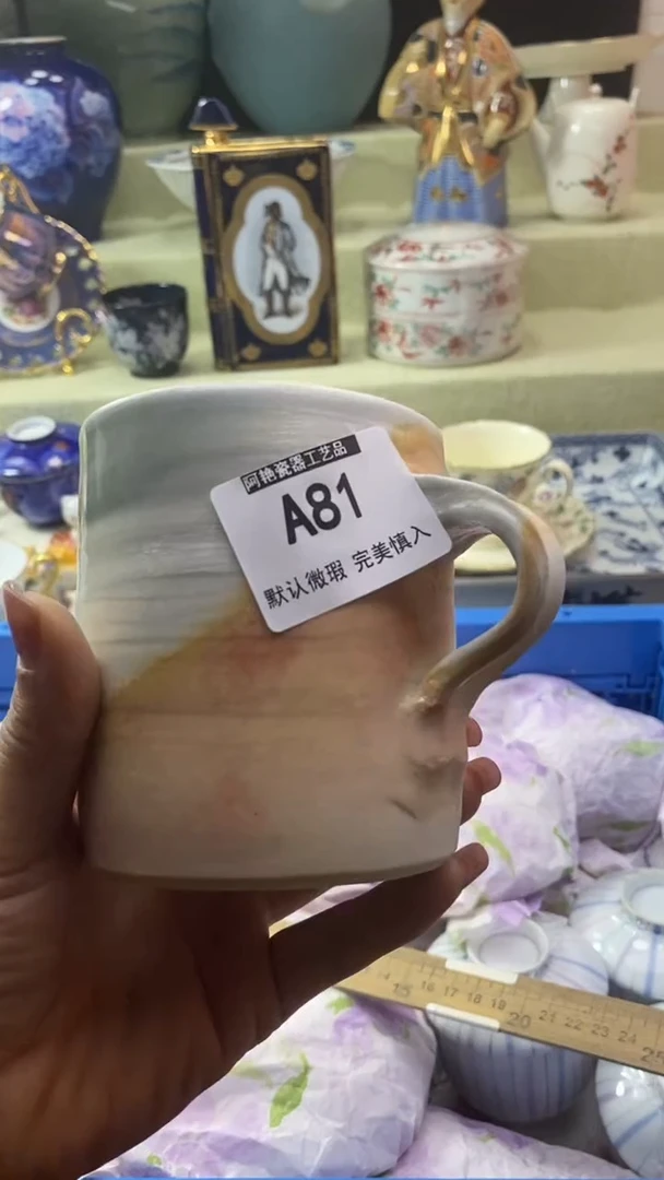 件每**乐瓷片 默认微瑕 完美慎入81