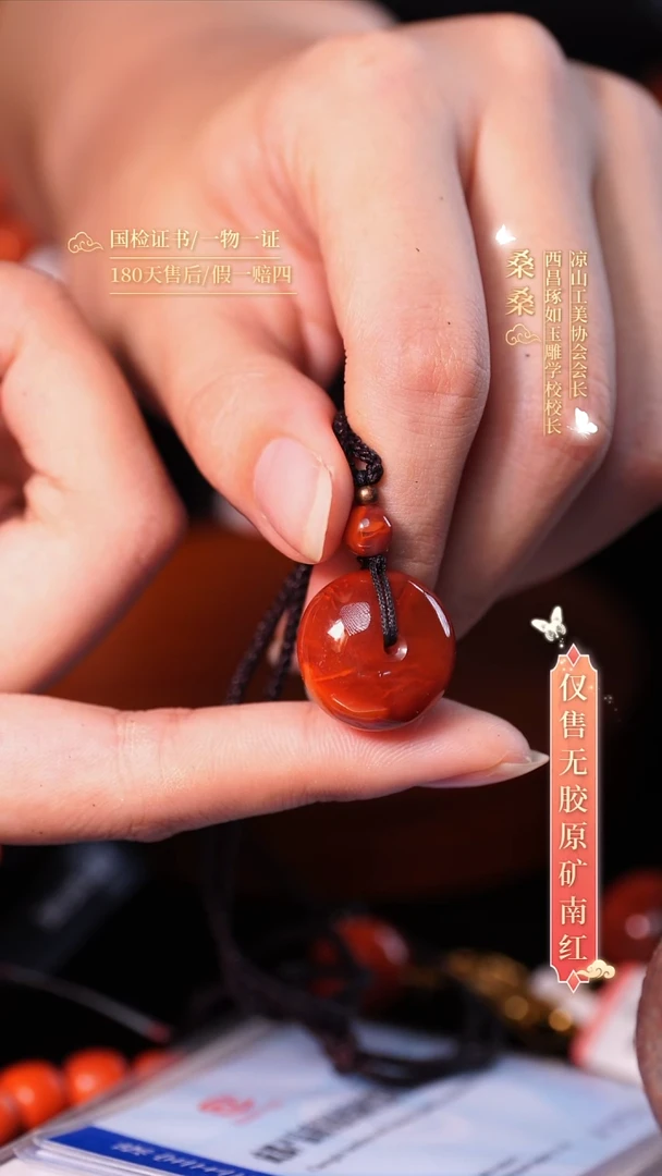 未镶嵌手串南红玛瑙1