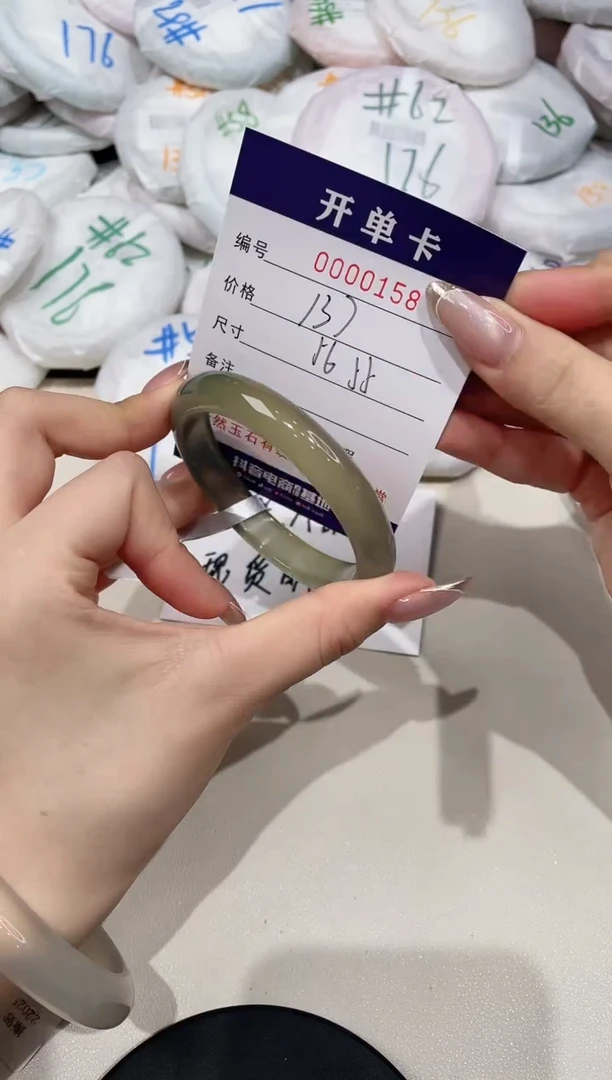 【闪购商品】玛瑙/玉髓手镯未镶嵌158