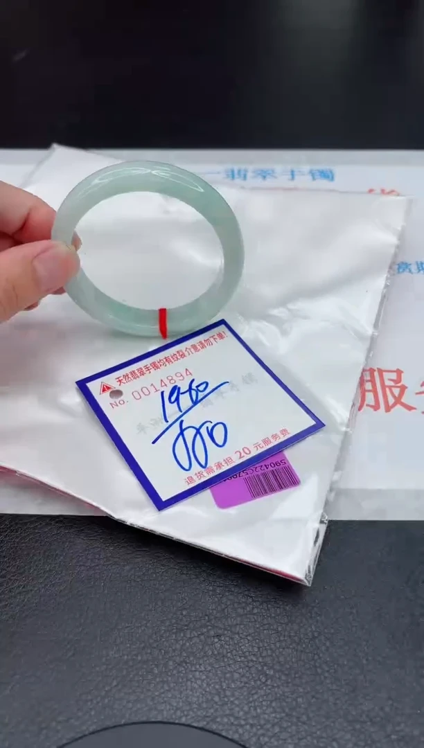 翡翠手镯未镶嵌11111111111