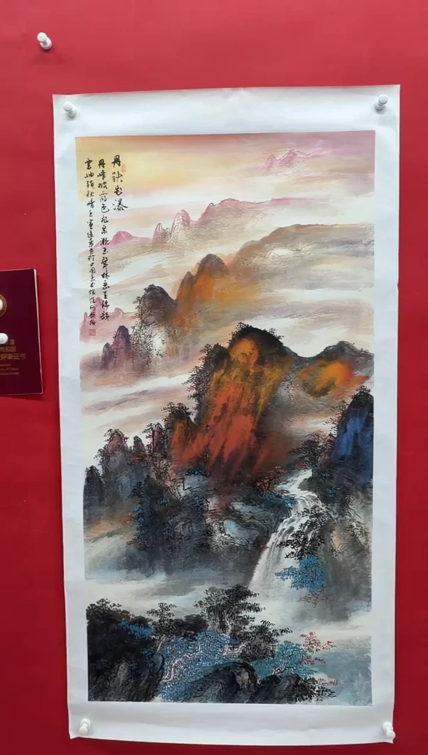 国画画家陆远华纯手绘原作