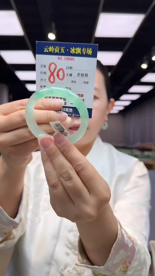 石英质玉手镯未镶嵌口径53.2-13.2-8.2