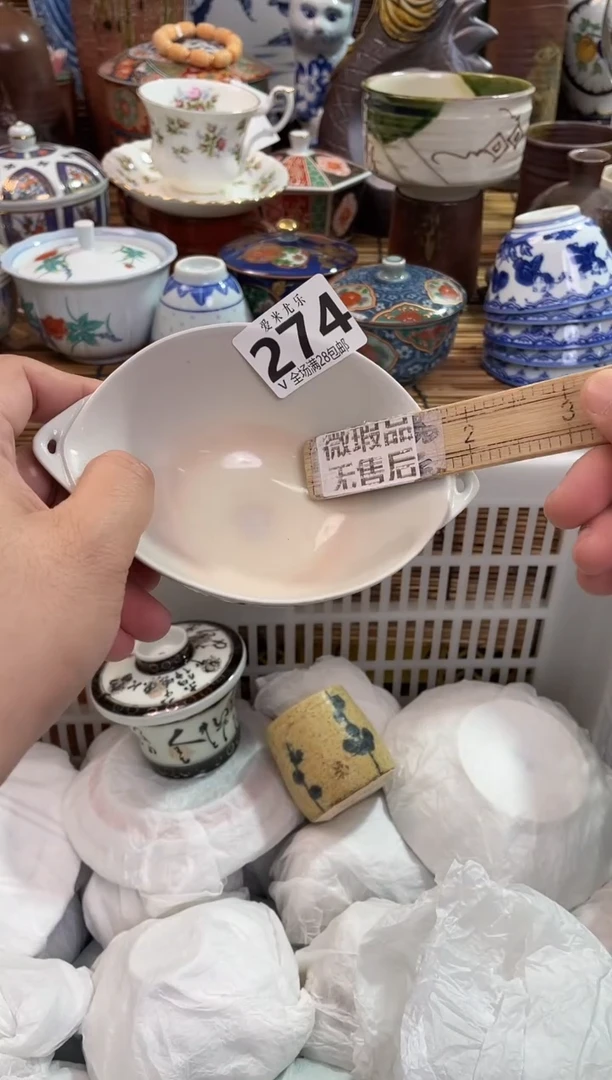 私****️全场满28包邮，陶瓷茶具瓷器