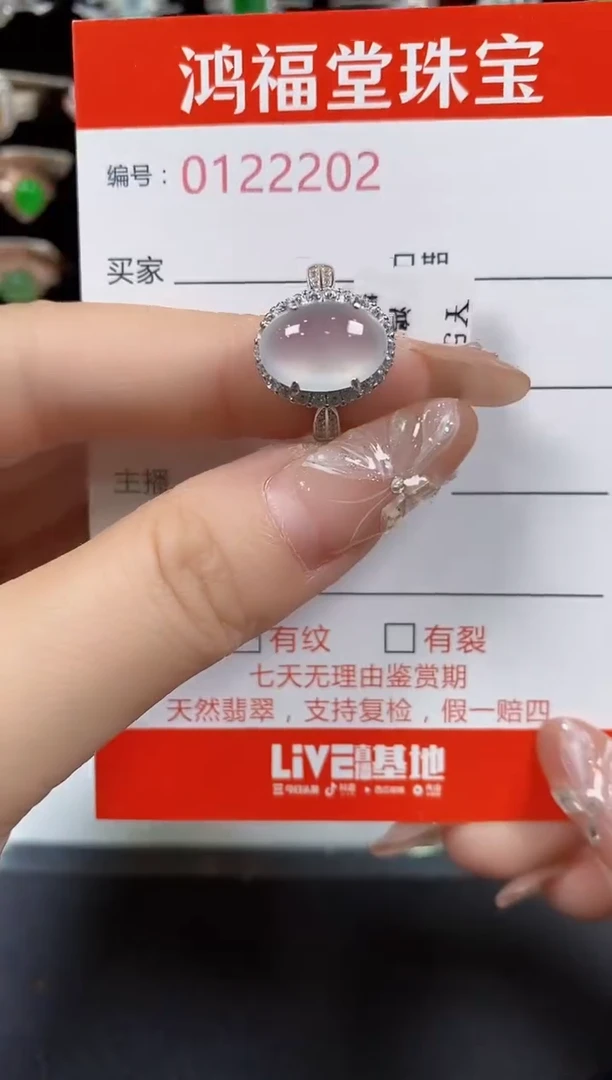 翡翠戒指银S925镶嵌2202