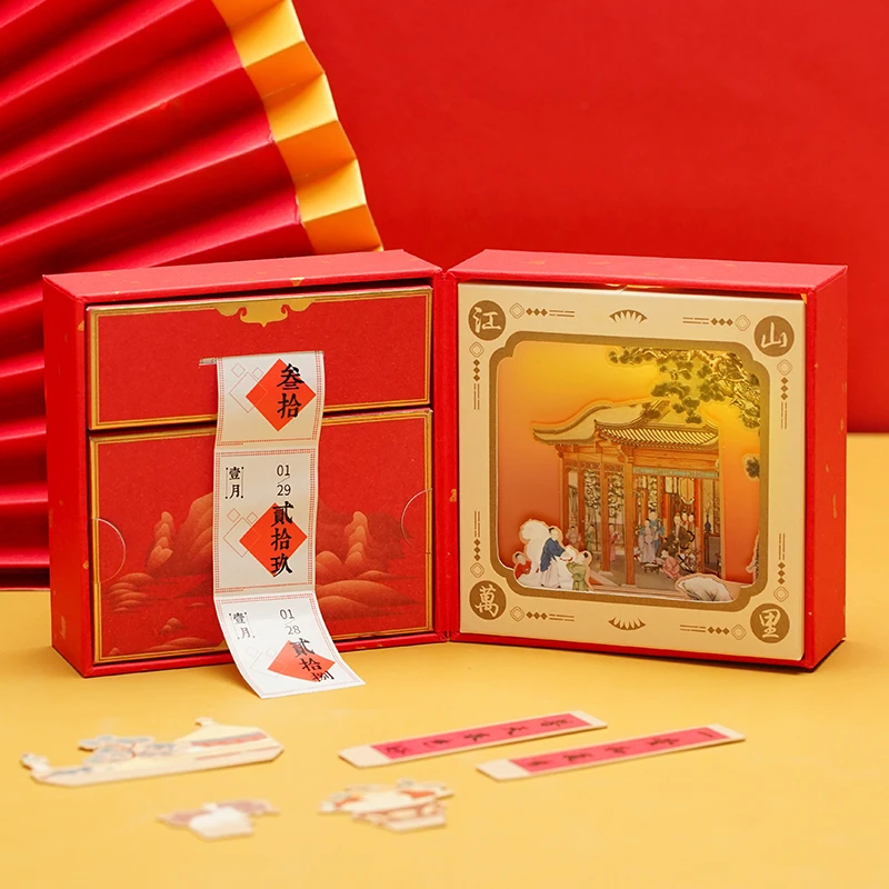 故宫 江山万里创意互动万年历 日历 礼物 故宫文创