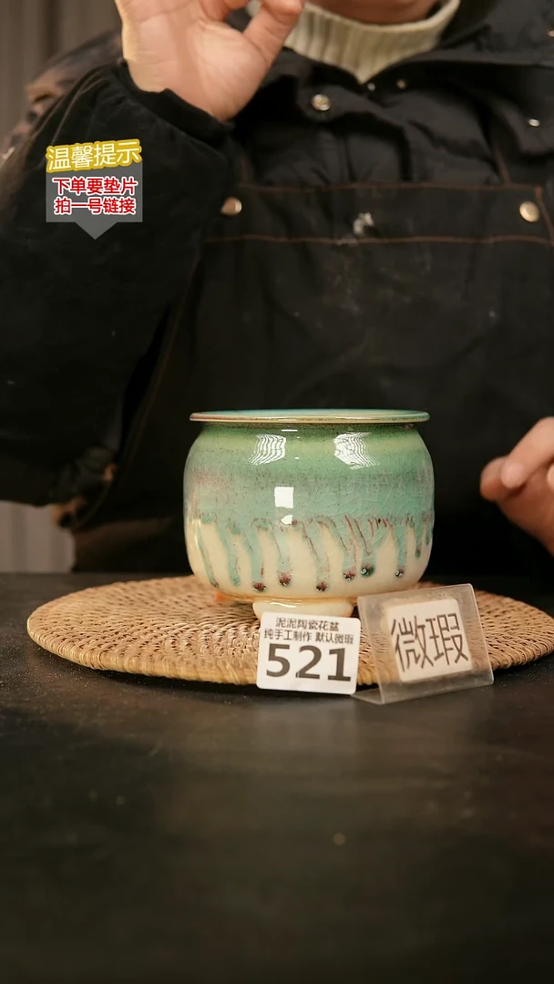 瓷片521内口径约9-10  外高约10