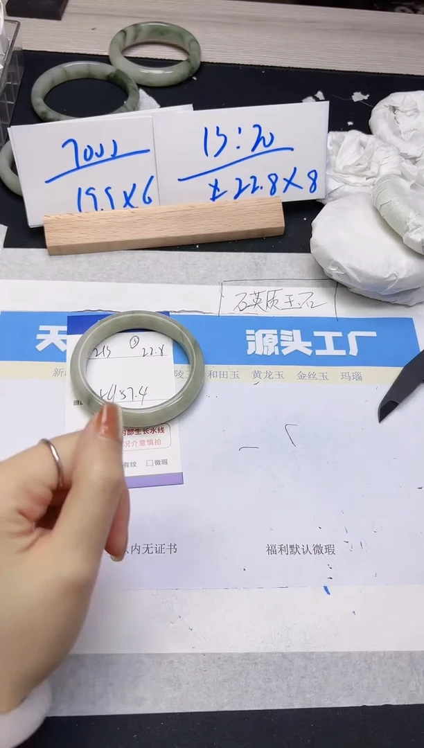 【闪购商品】石英质玉手镯未镶嵌213