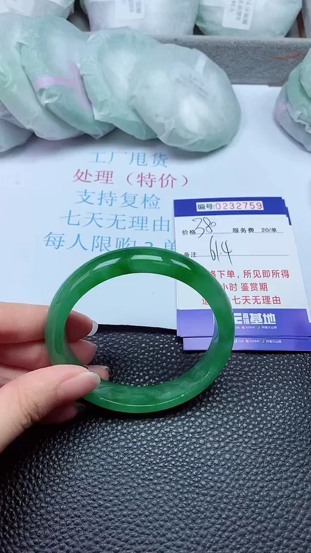 拍下以实物为准232759