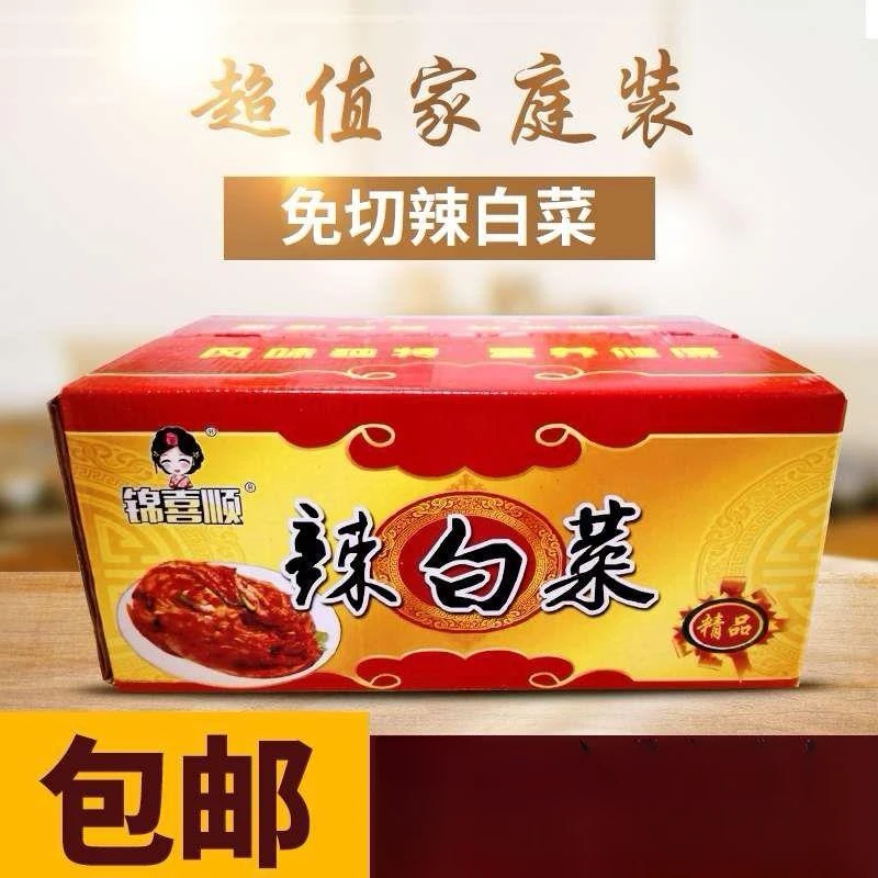 锦喜顺韩式辣白菜泡菜韩国泡菜正宗辣白菜朝鲜族咸菜下饭菜批发