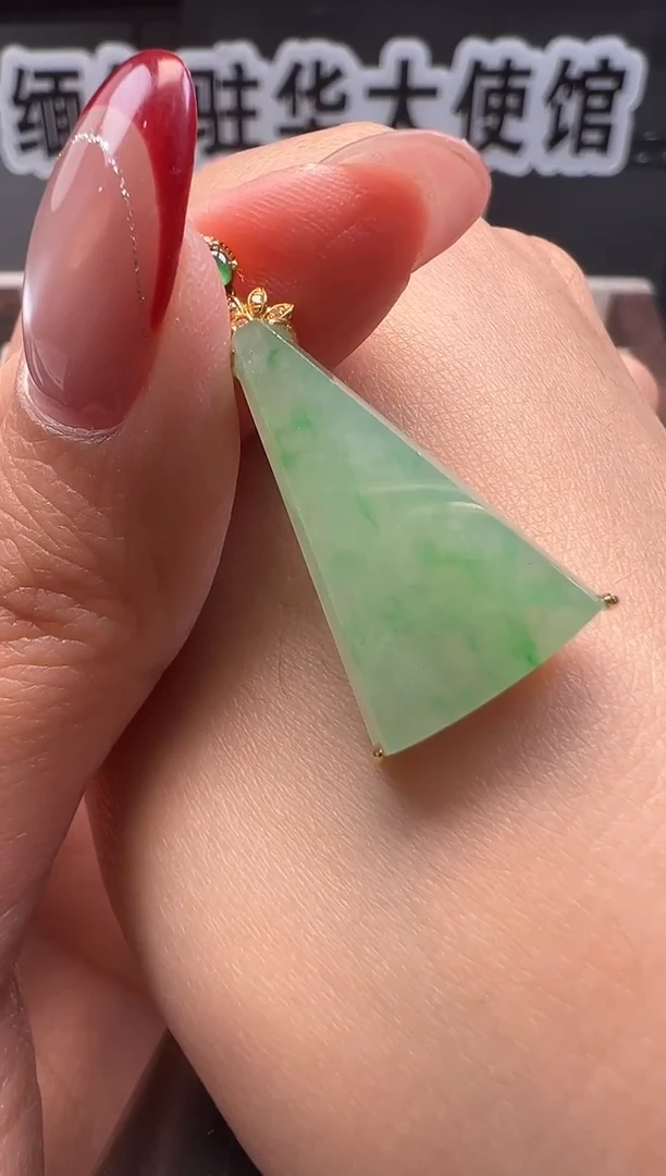 吊坠(赠链)18K金镶嵌翡翠 缅甸珠宝严选