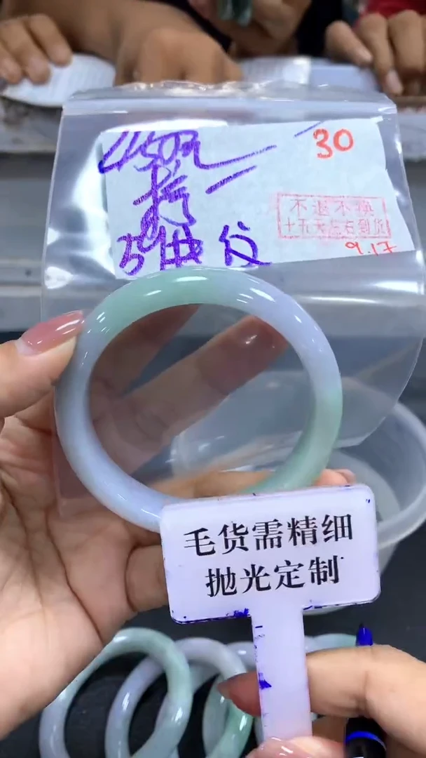 未镶嵌定制翡翠柠*?毛货需精细抛光+拍一发一+30