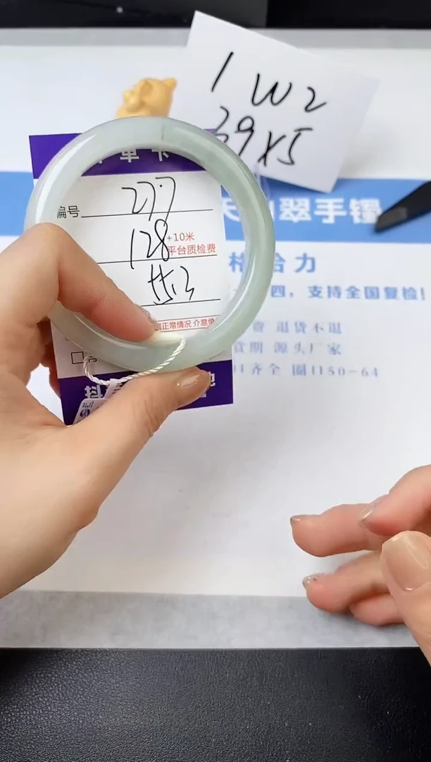 【闪购商品】石英质玉手镯未镶嵌s277-PA-55.3