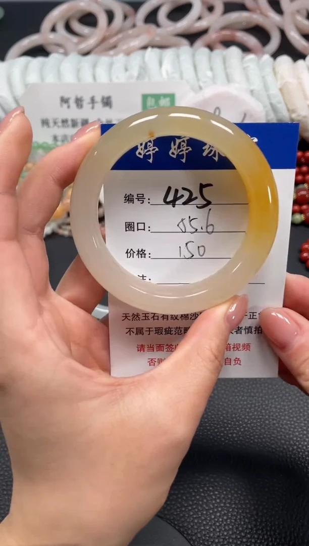 未镶嵌手镯石英质玉55.6