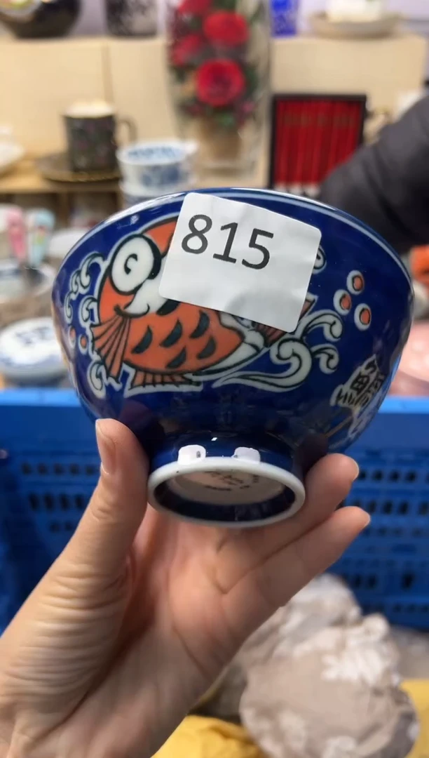 瓷片你好你好你好你好你好