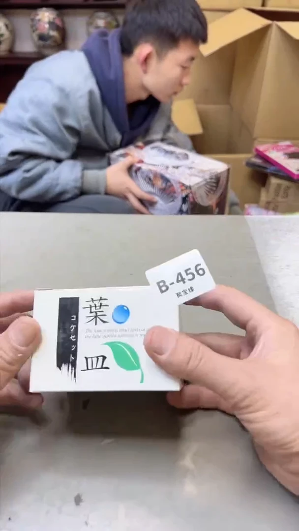 【闪购商品】瓷片456五单聚宝缘 二号店