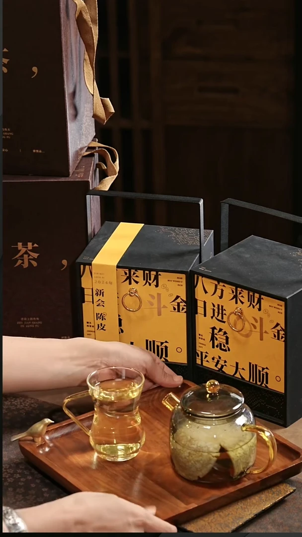 陈皮2提篮 欣悦壶1清雅杯黄1