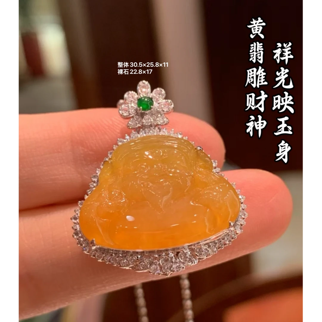 天然A货缅甸翡翠 18K金镶嵌 财神 吊坠 色美 上身高级 981402