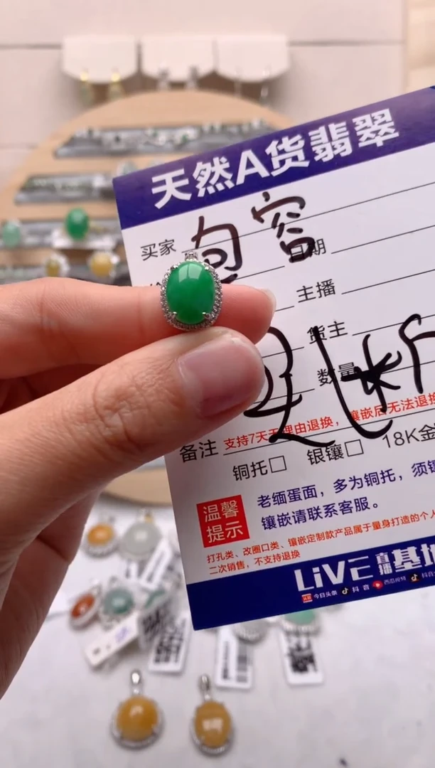 【闪购商品】翡翠戒指银S925镶嵌3号
