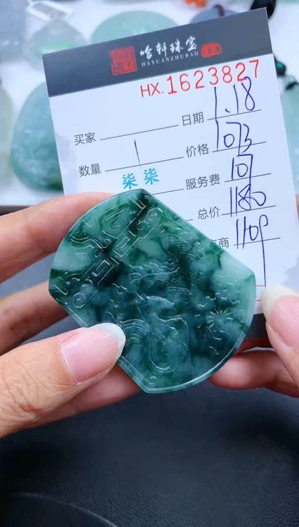 【闪购商品】翡翠挂件未镶嵌哈轩 挂件1