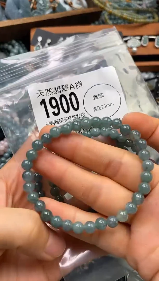 翡翠未镶嵌颈饰多样性发其一1900