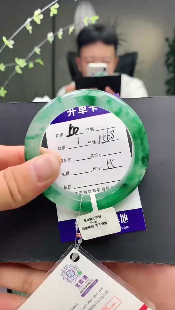 未镶嵌手镯石英质玉序50号圈口55+