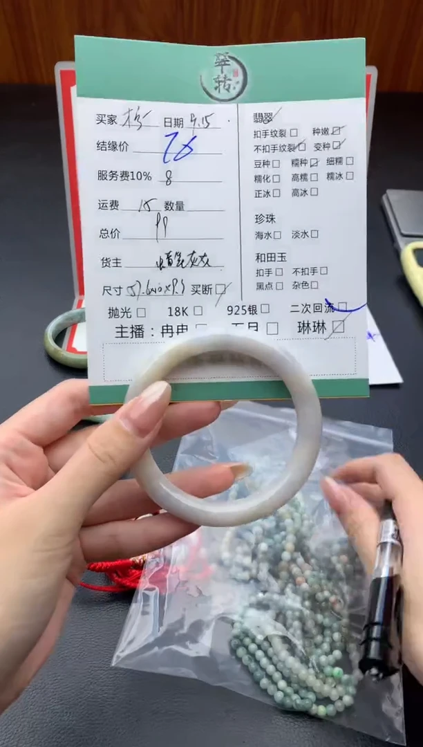 未镶嵌手镯翡翠柠****瓜手镯