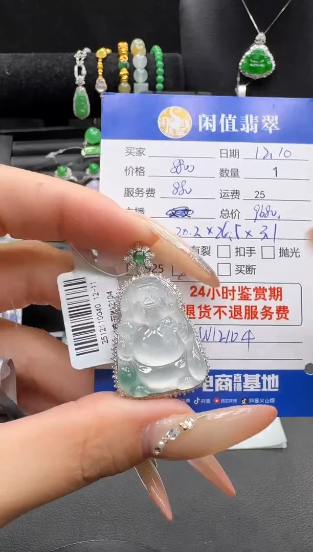 吊坠(不含链)18K金镶嵌翡翠翡翠吊坠