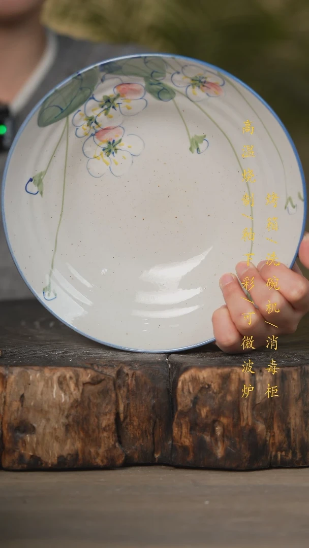 【闪购商品】碗景德镇高温釉下彩可微波烤箱洗碗机