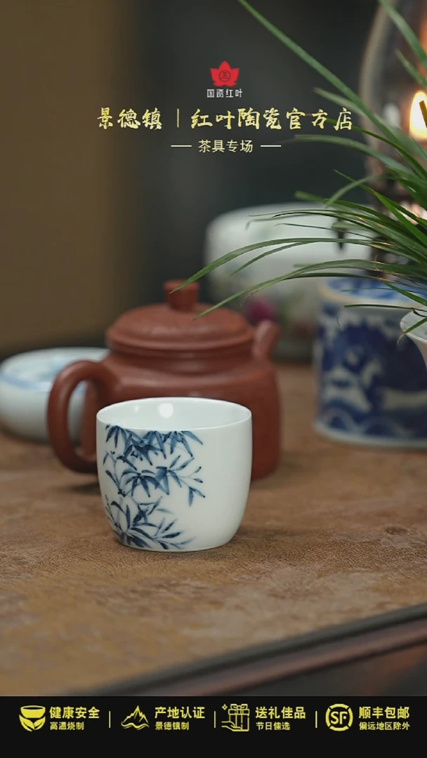 【闪购商品】杯1个正价手绘直口杯-竹子