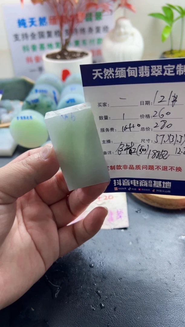 未镶嵌定制翡翠一*鱼099