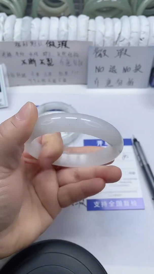 未镶嵌手镯石英质玉46-60/61