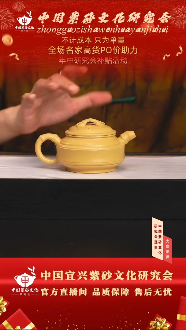 茶壶紫砂41号 本绿 260cc左右
