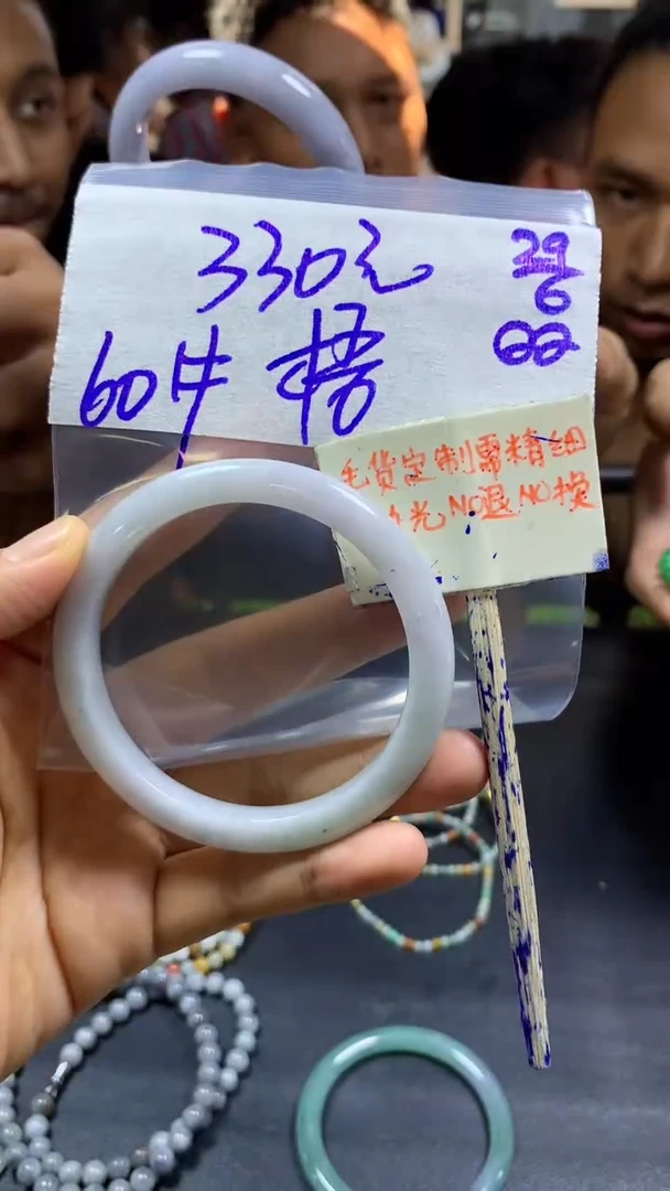 定制翡翠未镶嵌梧**开+手镯60#330元毛货需精抛光