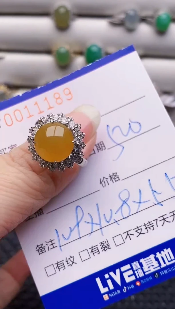 银S925镶嵌戒指翡翠1189