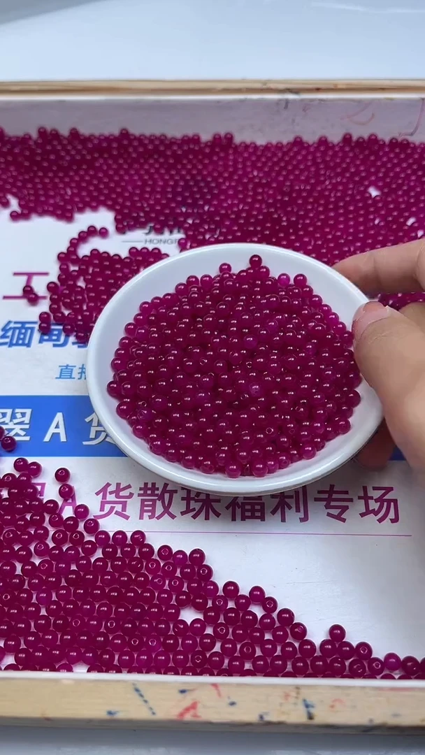 未镶嵌散珠玛瑙/玉髓B282舒俱 来玛瑙4mm 110个8元