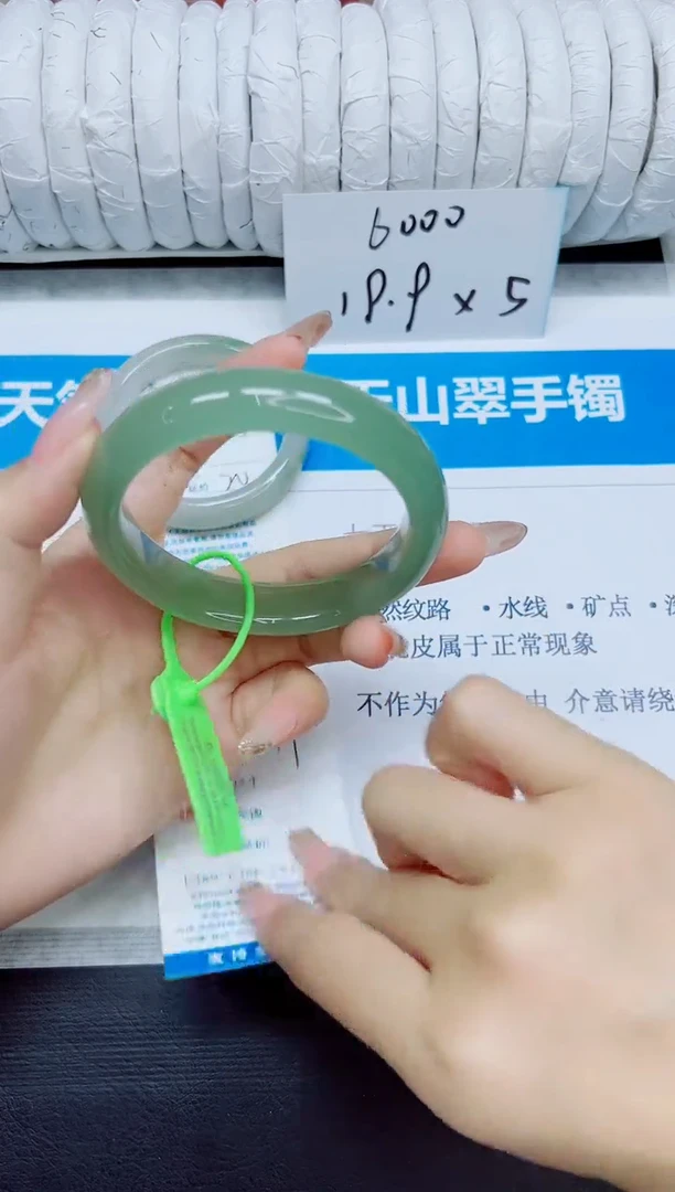 石英质玉手镯未镶嵌79/58