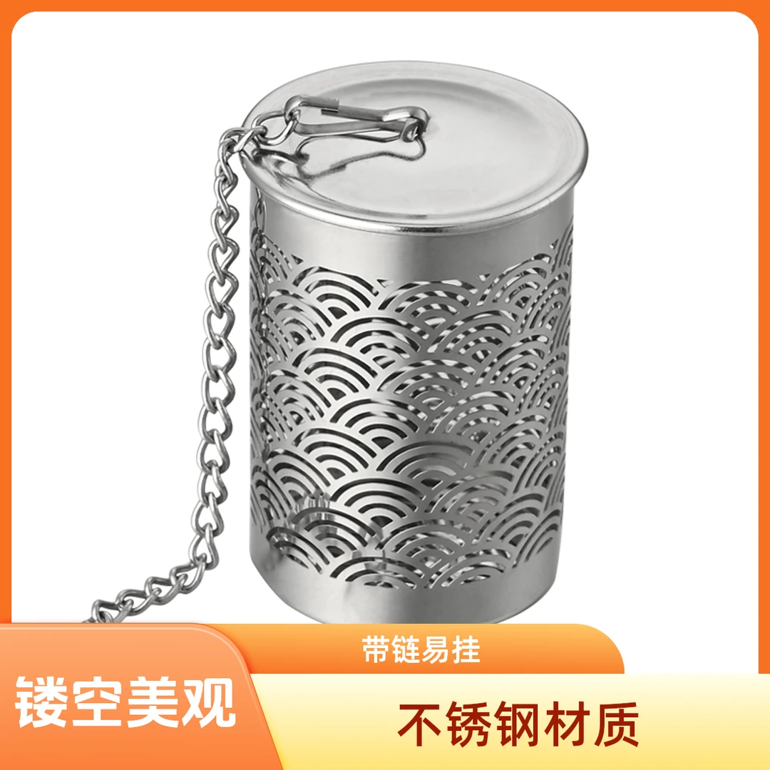 304不锈钢茶漏器茶叶过滤网茶水分离神器保温杯泡茶镂空过滤器