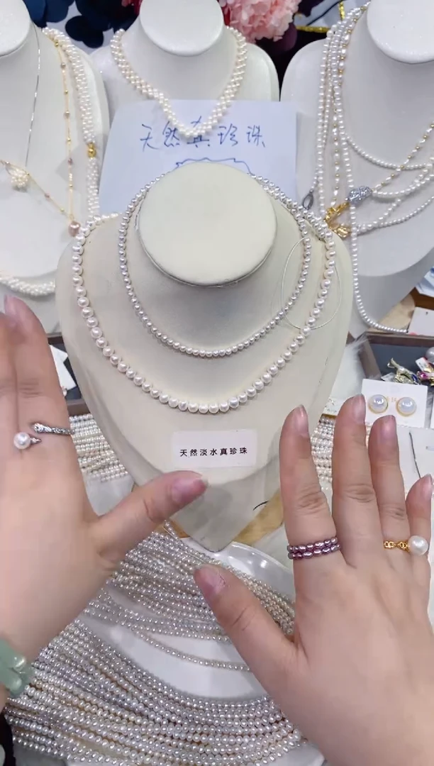 颈饰未镶嵌淡水珍珠840