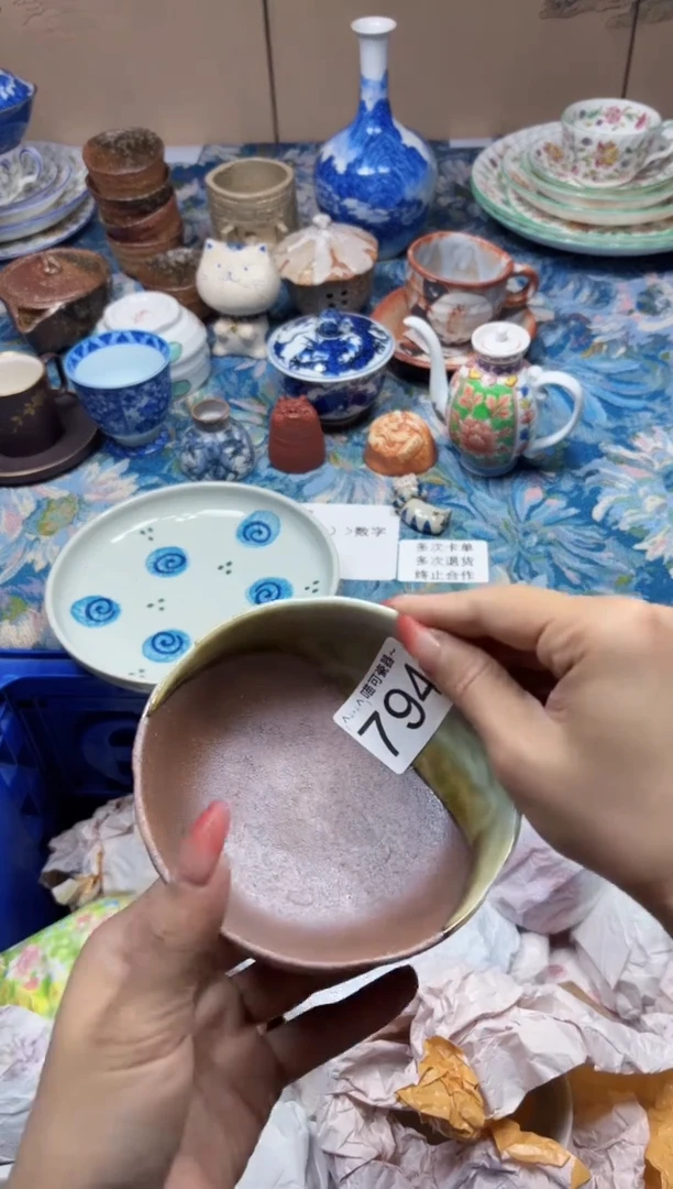 瓷片与**行794