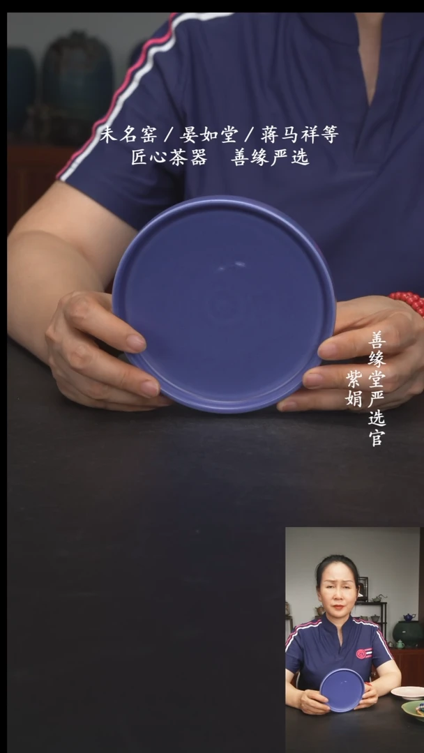 手工孔雀蓝铜釉陶盘瑕