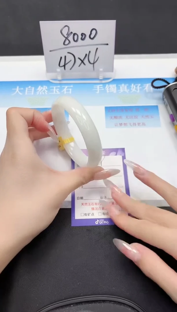 未镶嵌手镯和田玉39-63.6